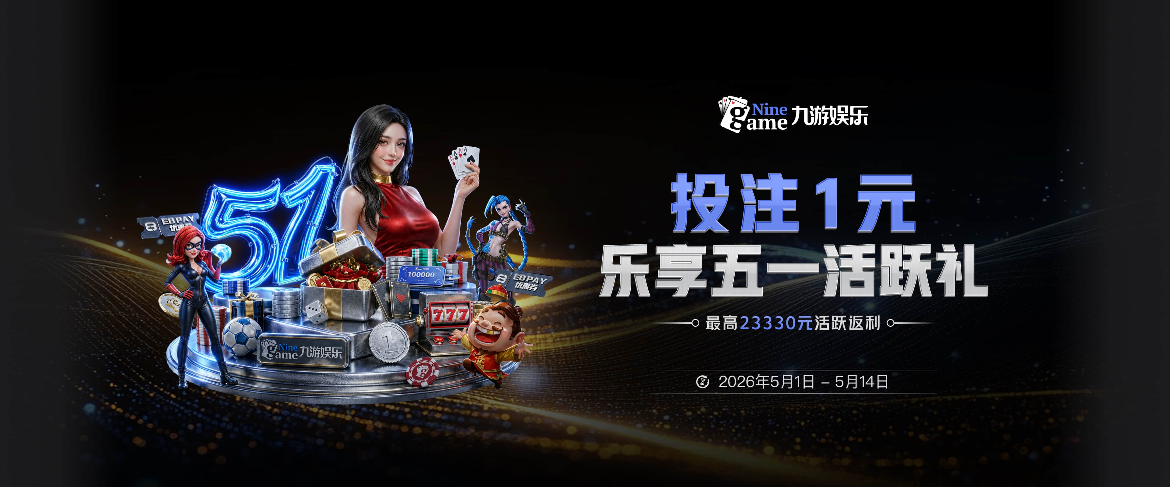 假装来踢世界杯😅记者：莱万前往美国，将和芝加哥火焰深入谈判