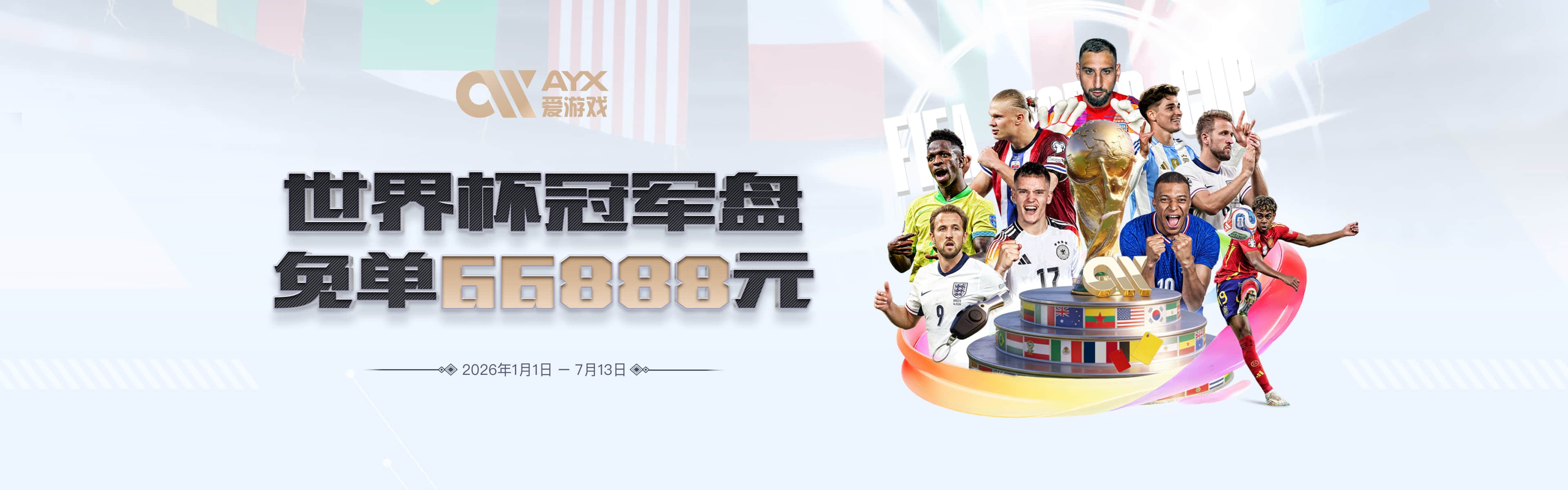 身价7000万欧！记者：巴尔科拉可能离队，利物浦、阿森纳均有意