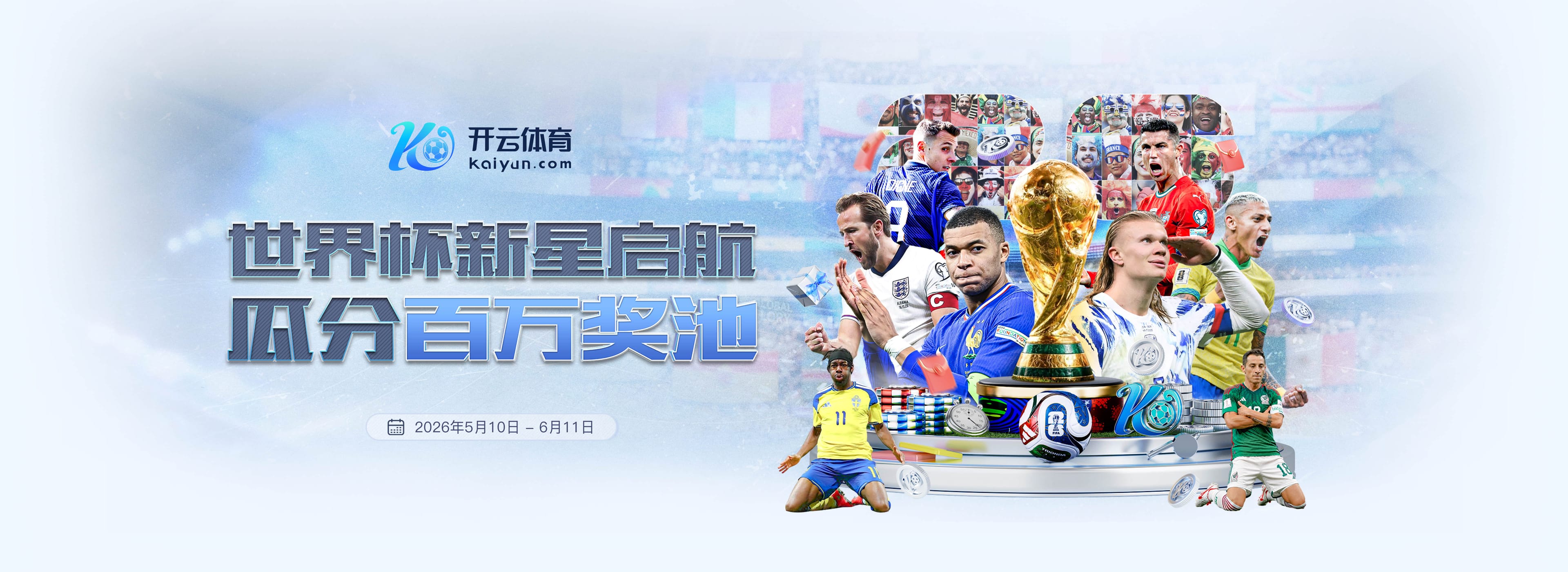 迪马：总价950万欧，热那亚即将完成先租后买引进巴尔丹齐的交易