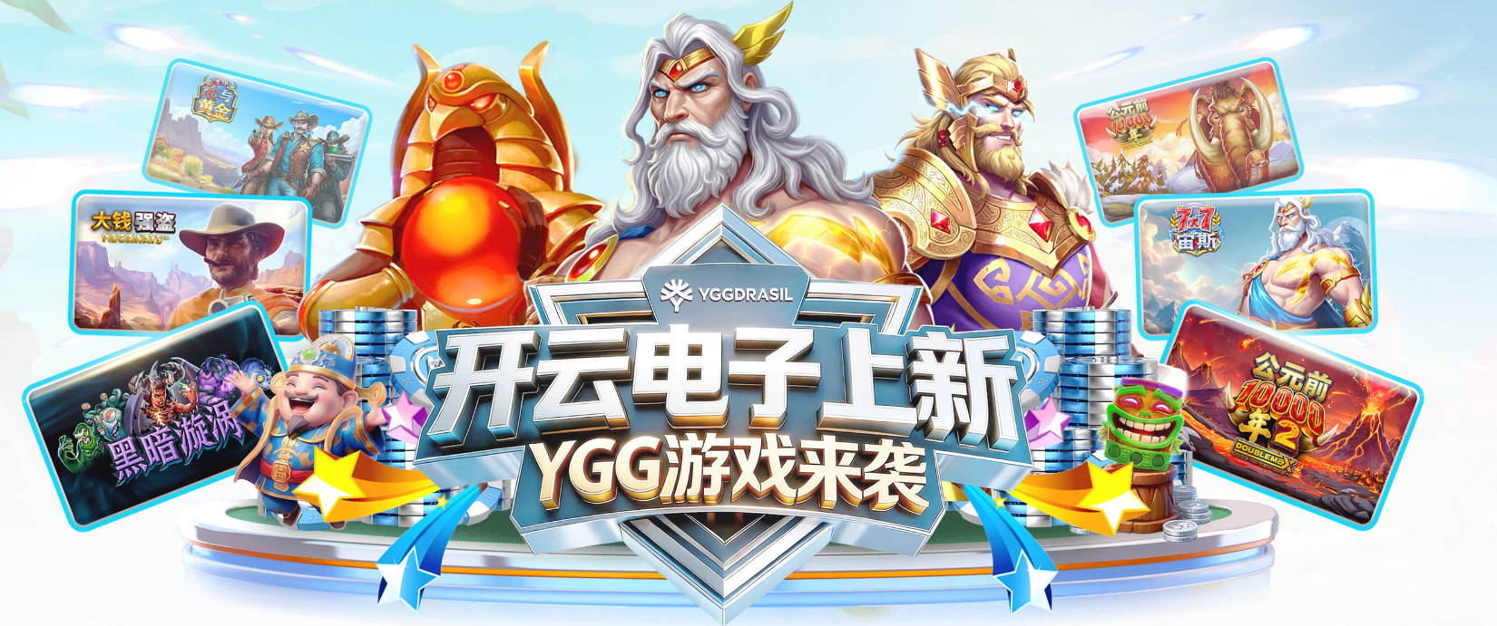不愧是你！戴维本场3射1正+1错失进球 4对抗2成功 仅获评6.3分